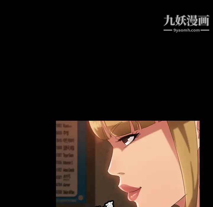 暴发户老金第25话