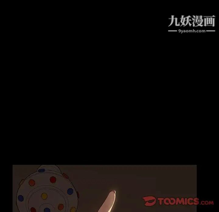 暴发户老金第25话