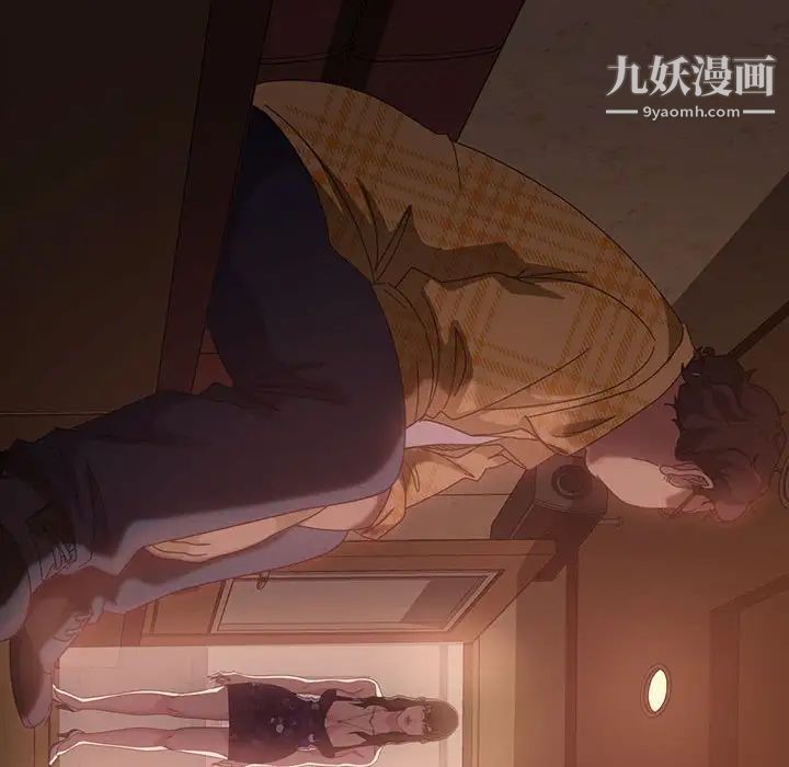 暴发户老金第25话