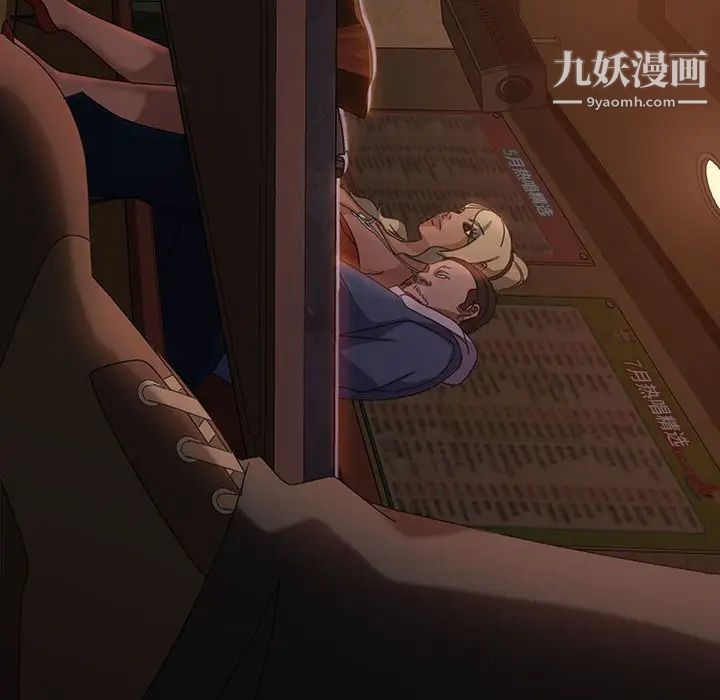 暴发户老金第25话