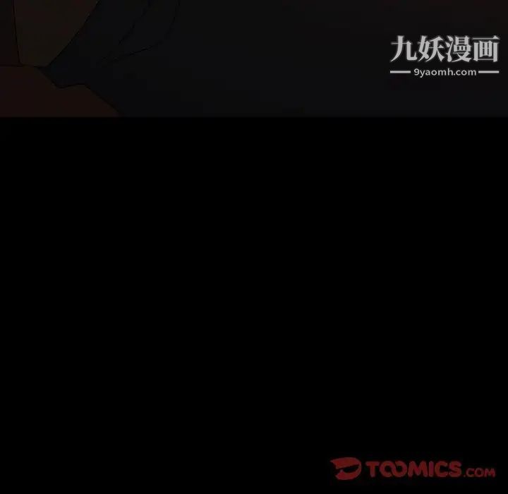 暴发户老金第25话