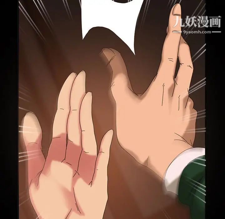 暴发户老金第25话