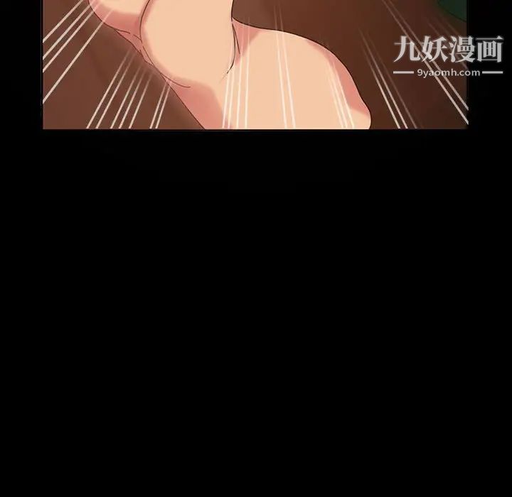 暴发户老金第25话