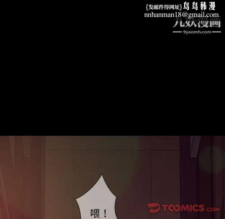 暴发户老金第25话