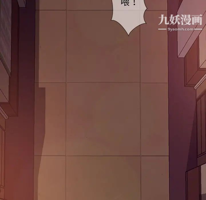 暴发户老金第25话