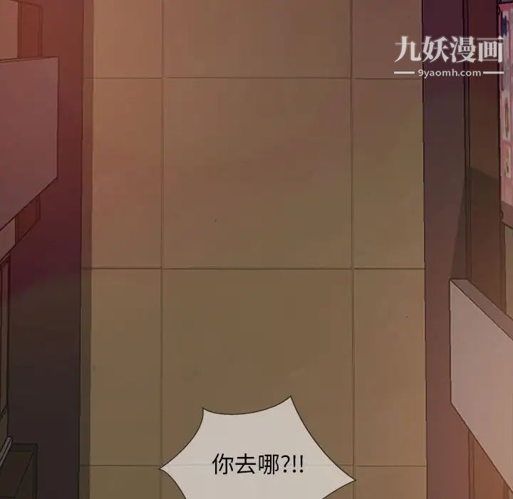 暴发户老金第25话