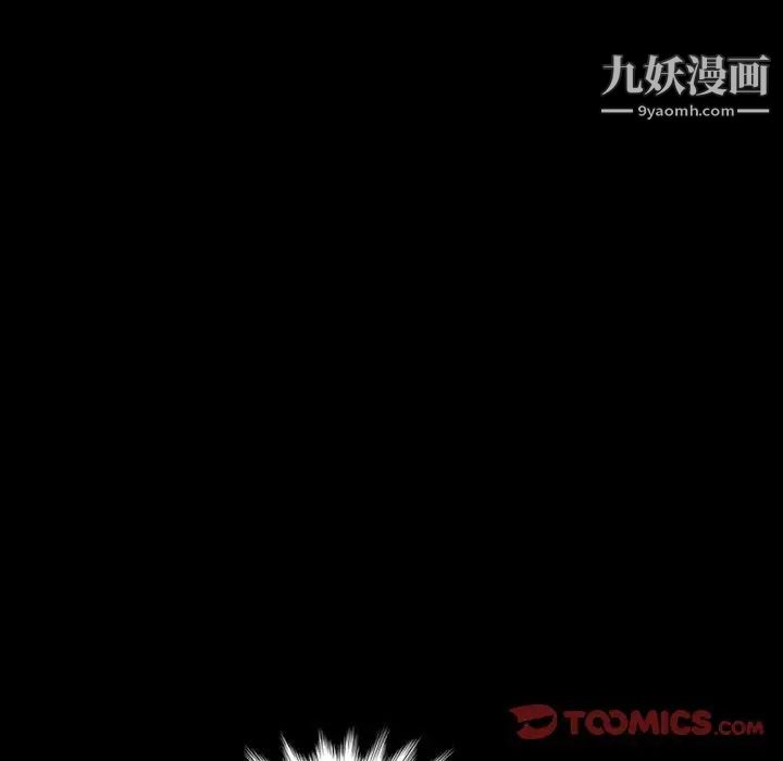 暴发户老金第25话