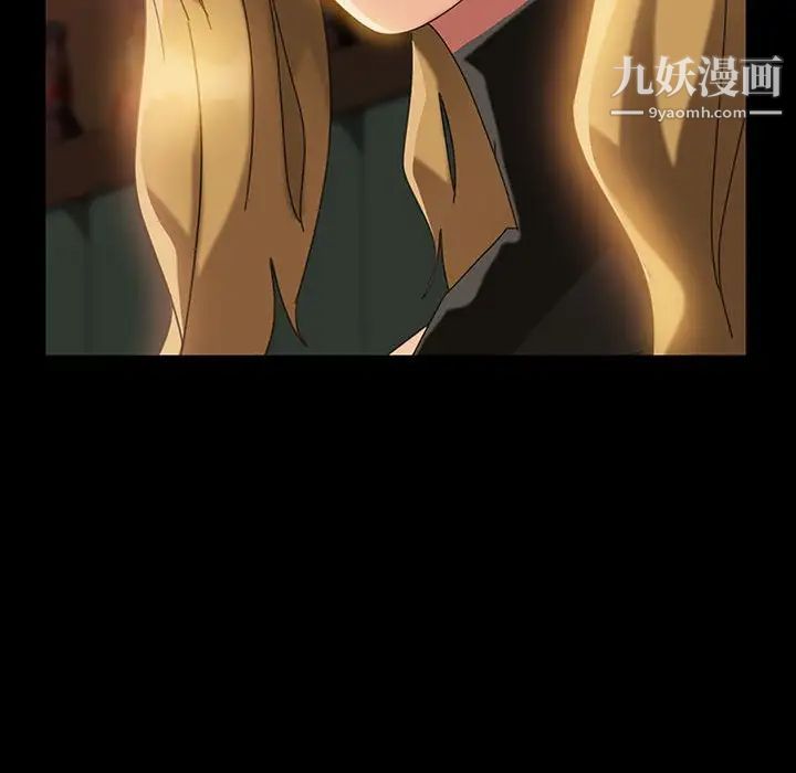 暴发户老金第25话