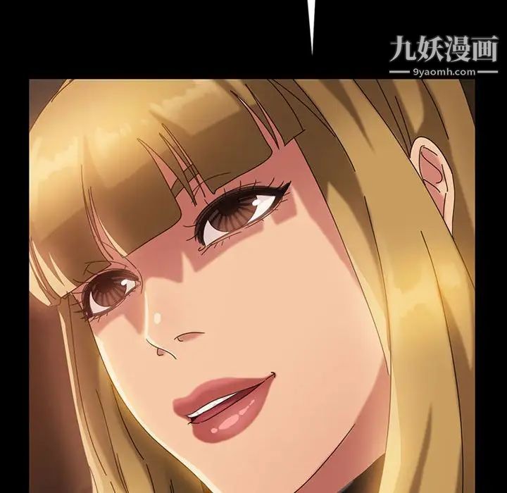 暴发户老金第25话