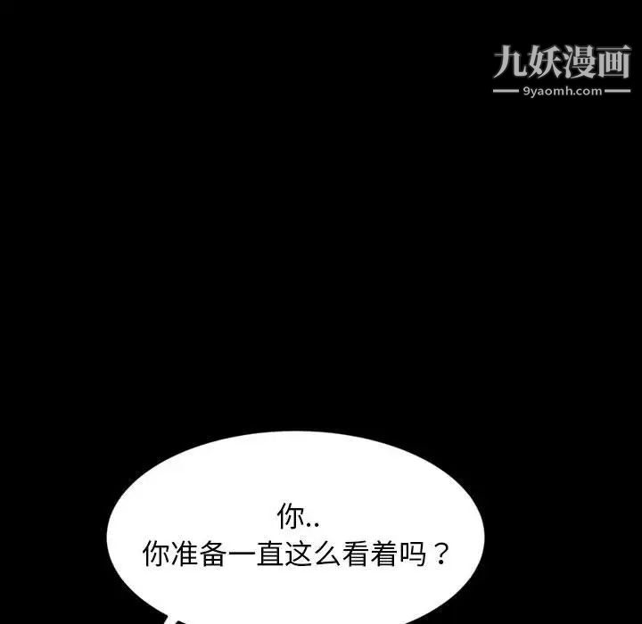 暴发户老金第25话