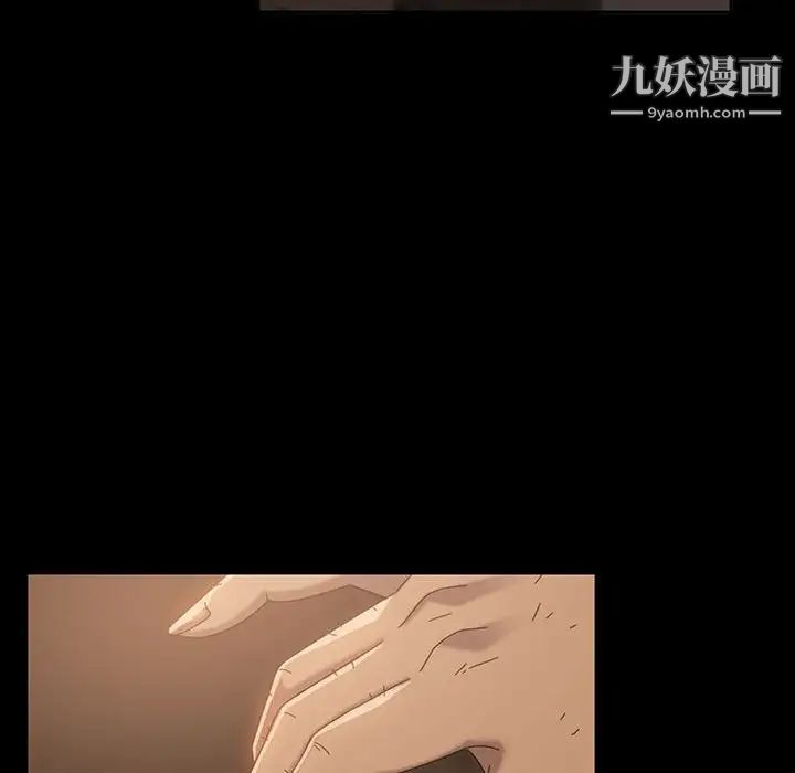 暴发户老金第25话