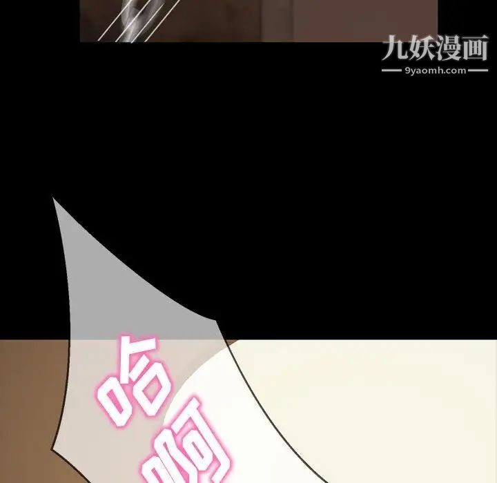 暴发户老金第25话