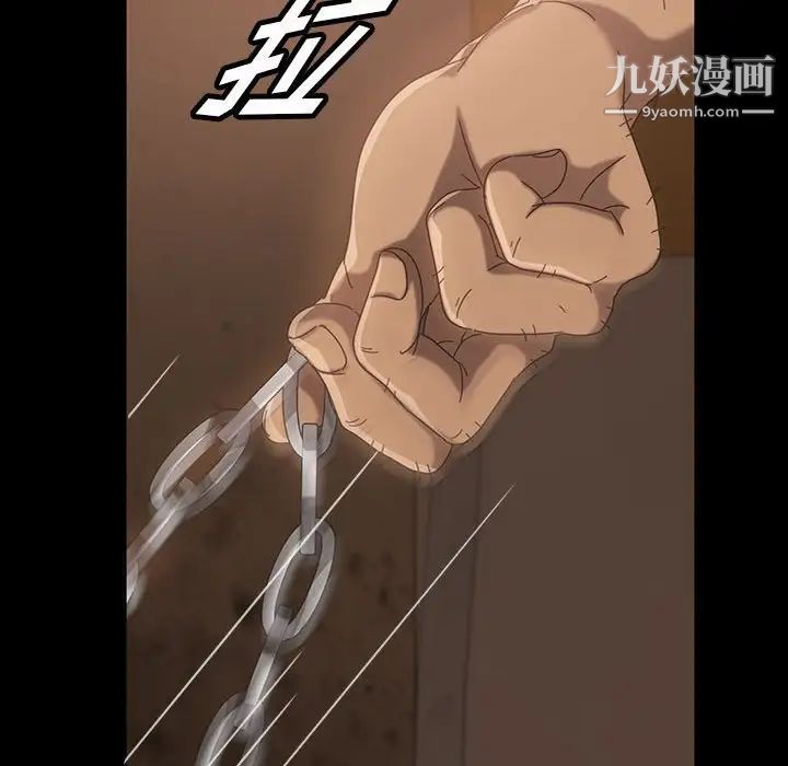 暴发户老金第25话