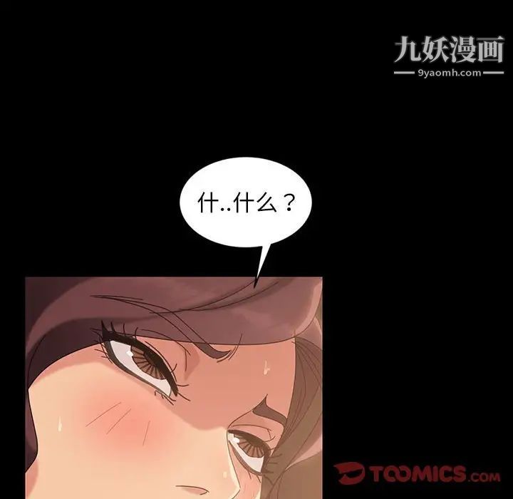 暴发户老金第25话