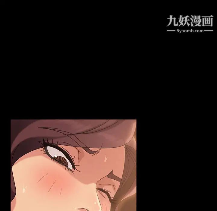 暴发户老金第25话