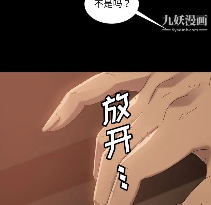 暴发户老金第25话