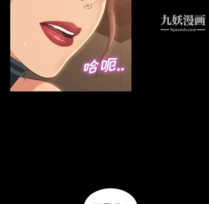 暴发户老金第25话