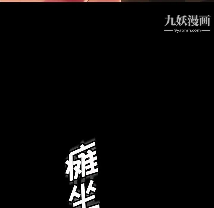 暴发户老金第25话