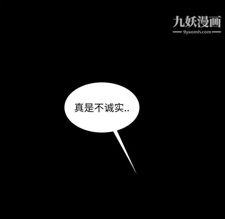 暴发户老金第25话