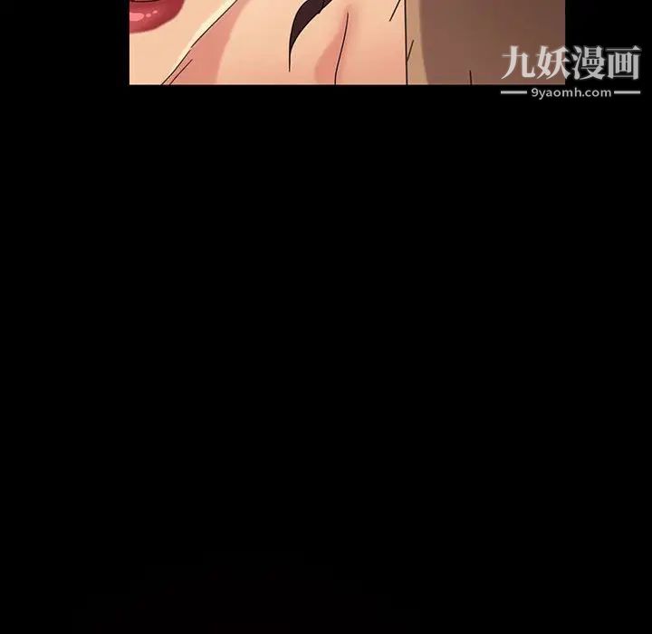 暴发户老金第25话