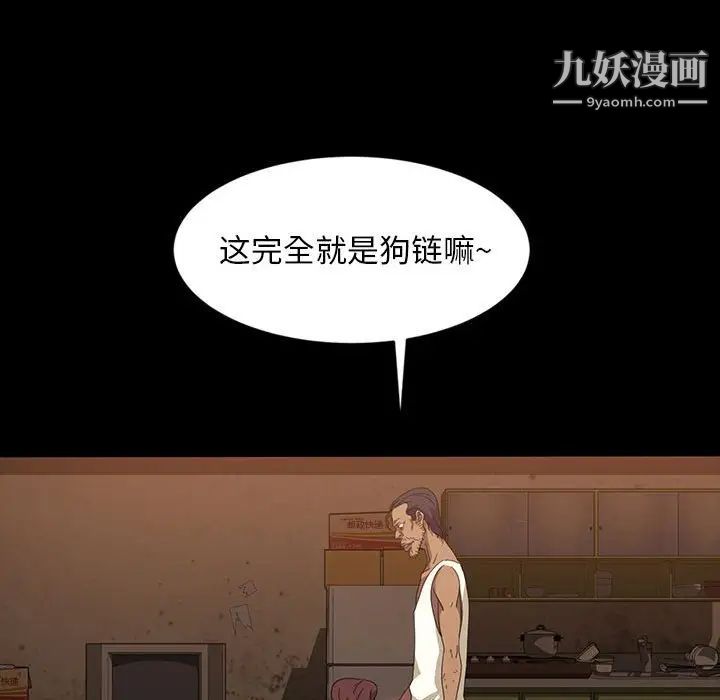 暴发户老金第25话