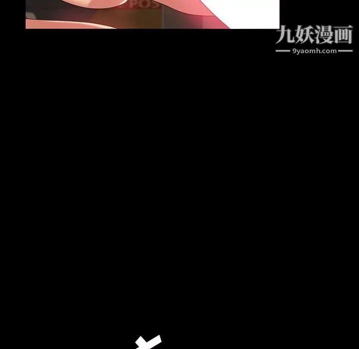 暴发户老金第25话