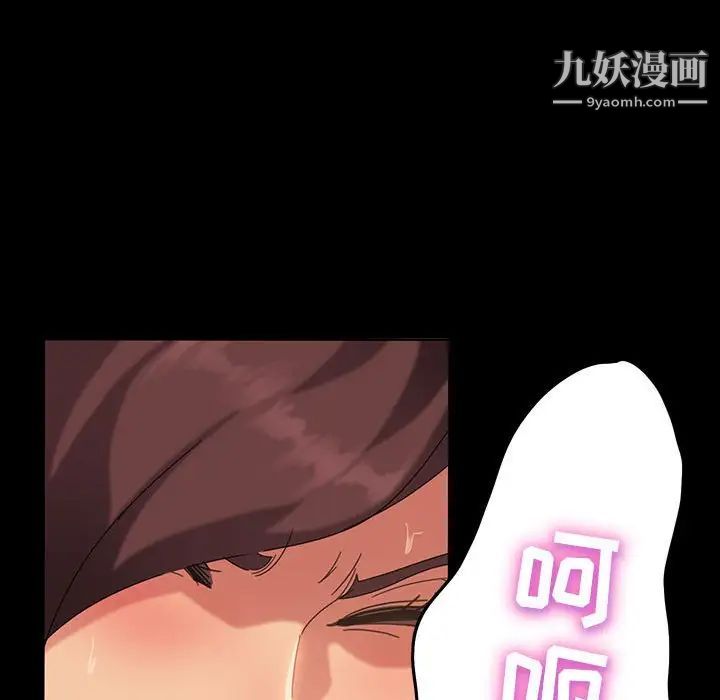 暴发户老金第25话