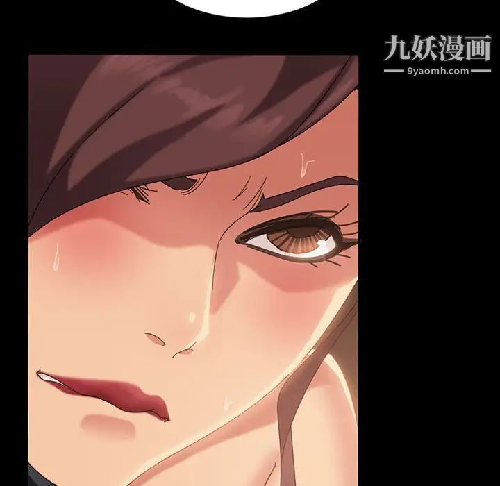 暴发户老金第25话