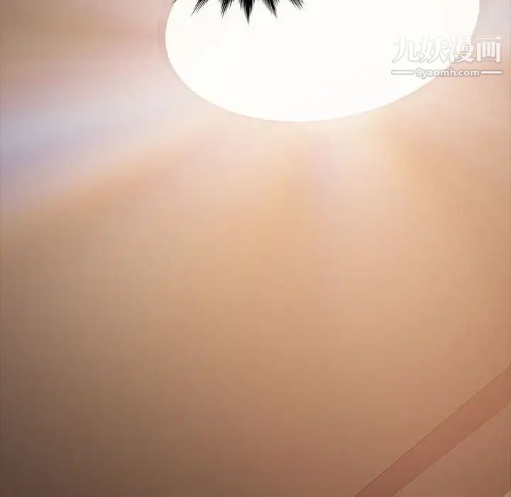 暴发户老金第25话