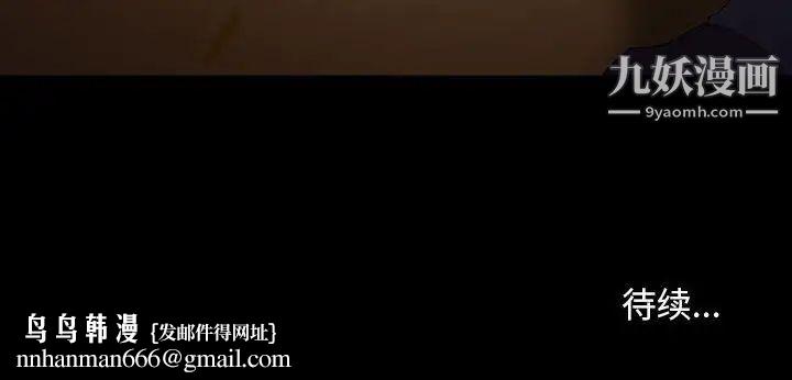 暴发户老金第25话