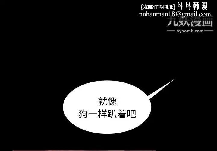 暴发户老金第26话