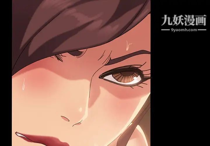 暴发户老金第26话