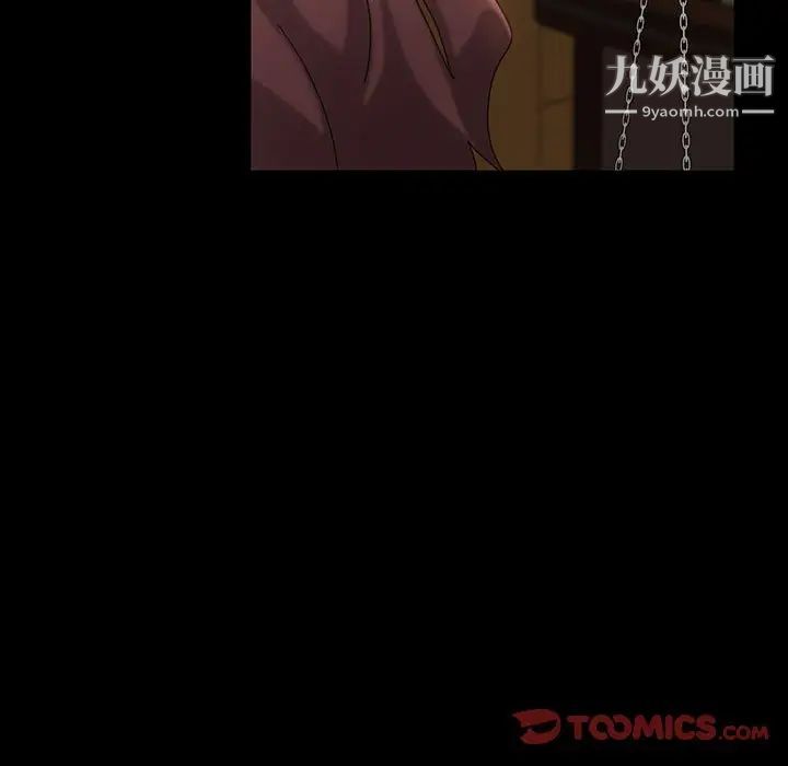 暴发户老金第26话