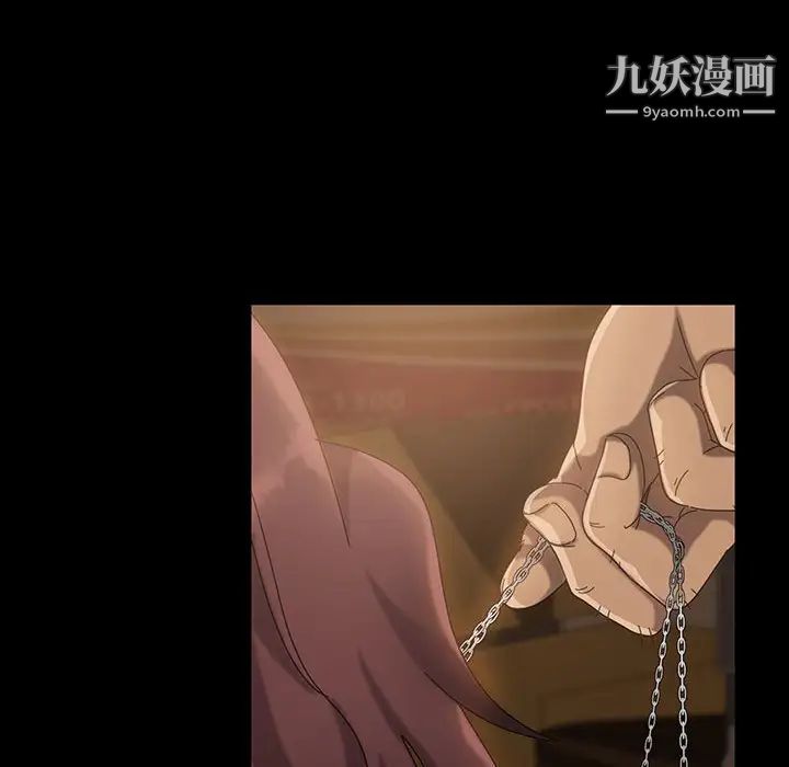 暴发户老金第26话