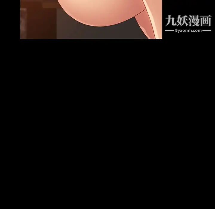 暴发户老金第26话