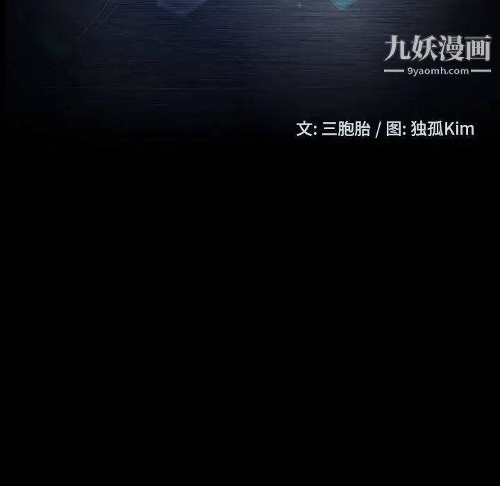 暴发户老金第26话