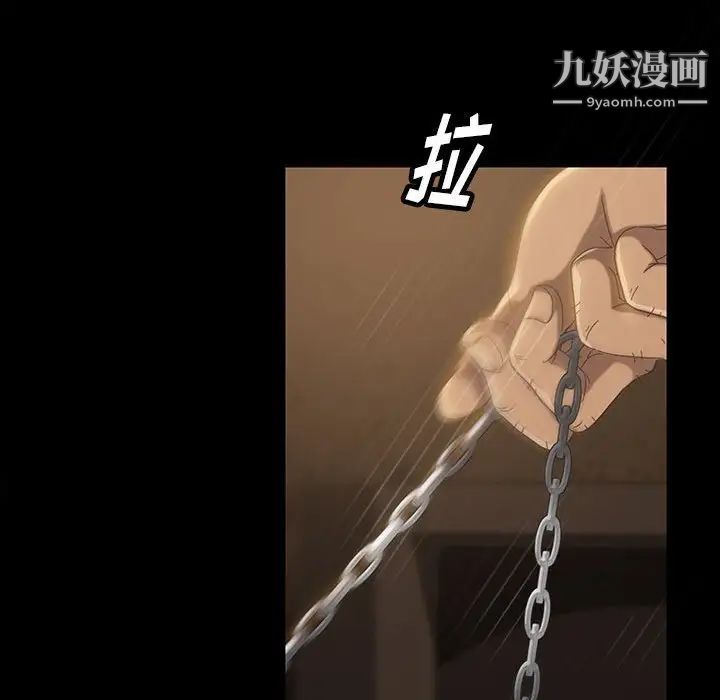 暴发户老金第26话