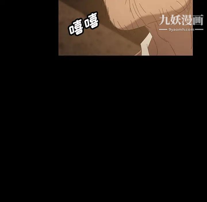 暴发户老金第26话