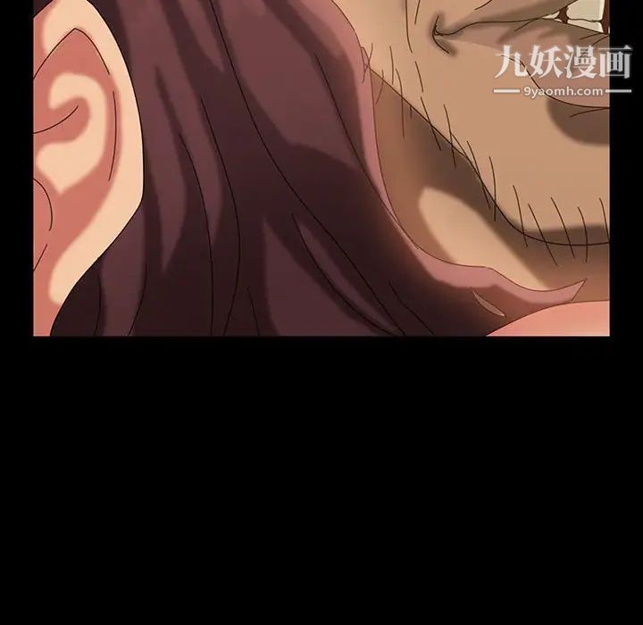 暴发户老金第26话