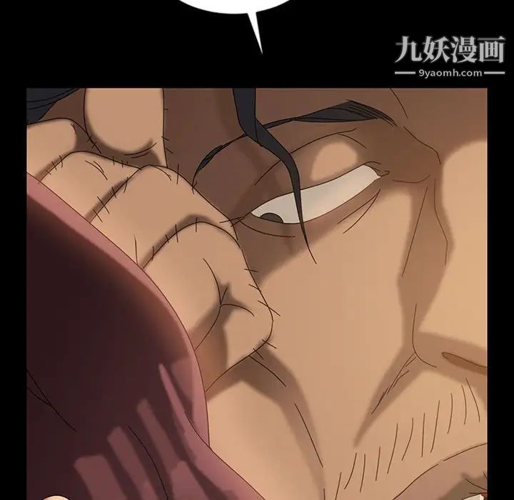 暴发户老金第26话