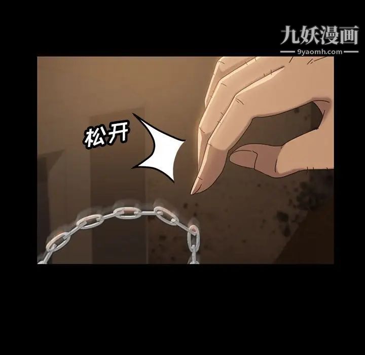 暴发户老金第26话