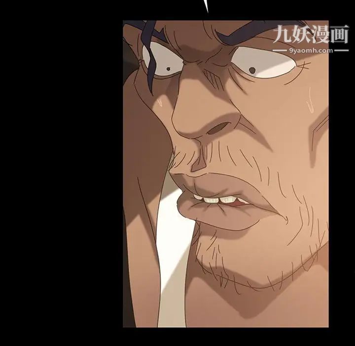 暴发户老金第26话