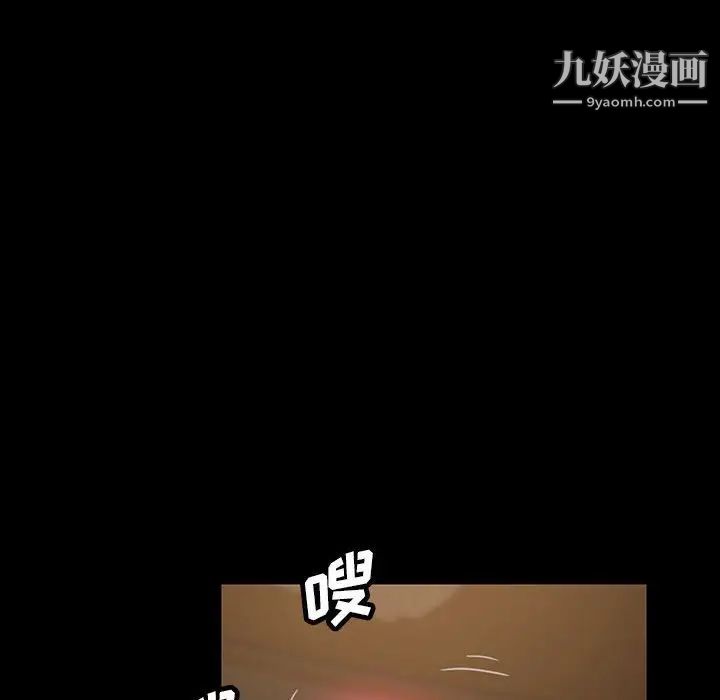 暴发户老金第26话