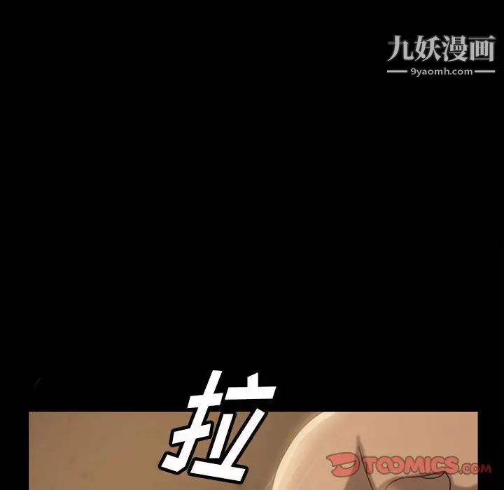 暴发户老金第26话