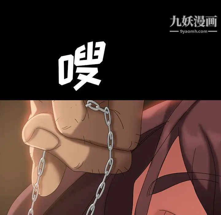 暴发户老金第26话