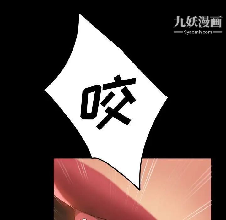 暴发户老金第26话