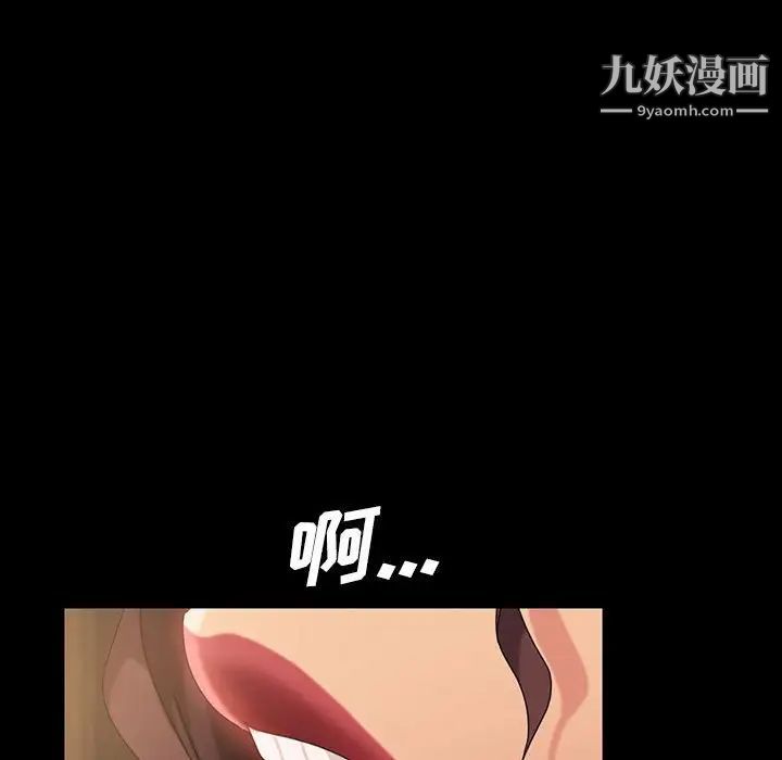 暴发户老金第26话