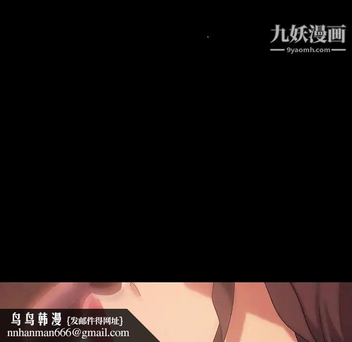 暴发户老金第26话