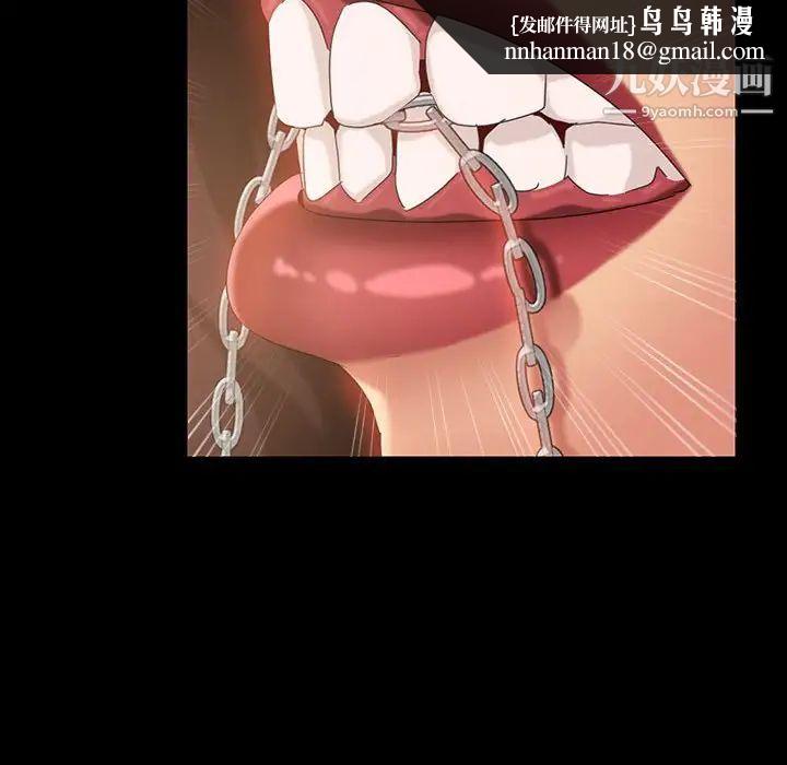 暴发户老金第26话