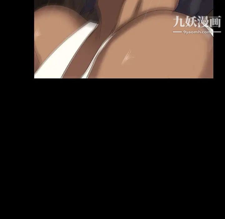 暴发户老金第26话